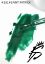 Tendance Bleu Vert 151 SAINT PATRICK