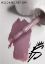 Tendance Violet 110 SECRET DAY