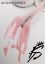 Tendance Rose 032 INFLUENCE