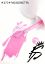 Tendance Rose 173 PASSIONETTA