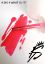 Tendance Rose 367 WHAT IS IT?