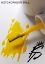 Tendance Jaune Orange 270 DRAGON BALL