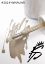 Tendance Beige Nude HYMALAYA 251
